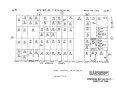  Land for Sale in Rosamond, California